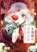 e7949fe8b484e5a7abe381aee383aae38399e383b3e382b8e6aebae38195e3828ce3828be381aee381afe38194e38281e38293e381a7e38199
